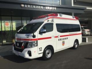 高規格救急車｜佐賀中部広域連合