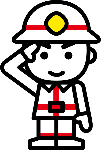 消太
