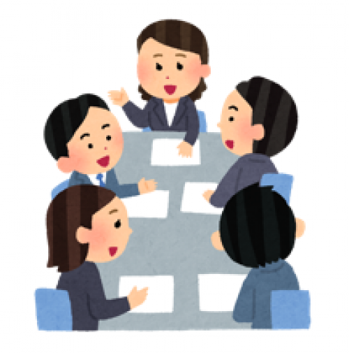 会議