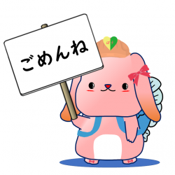 かわいいウサギ