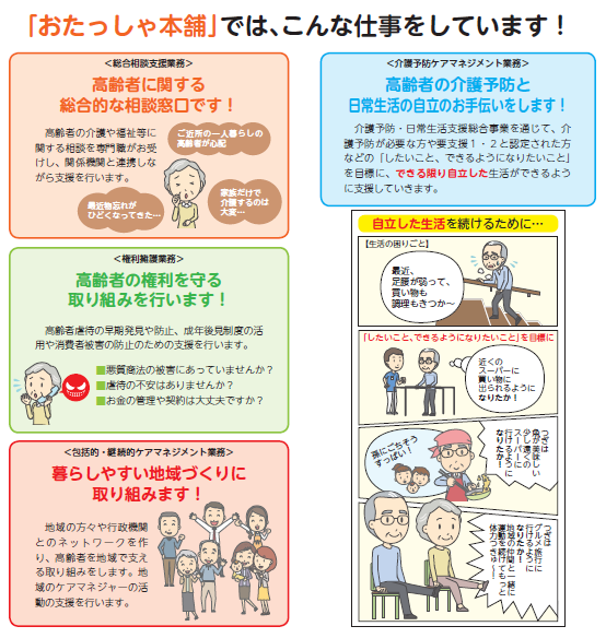 otyaxtusya otyaxtusya