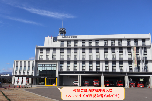 庁舎入口（遠目）