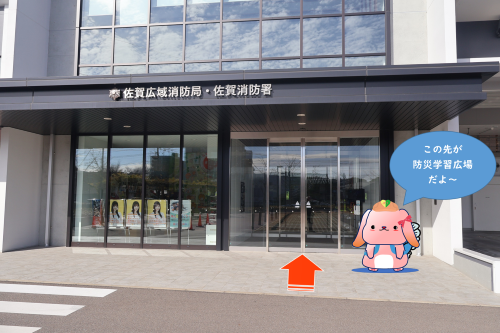 庁舎入口（接近）